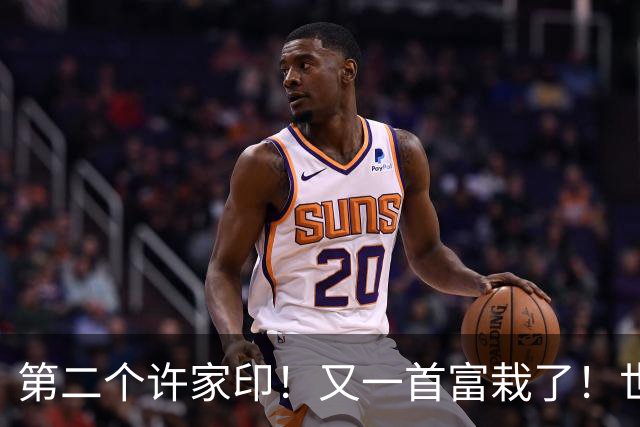 第二个许家印！又一首富栽了！世界500强竟是假的，千亿帝国清零